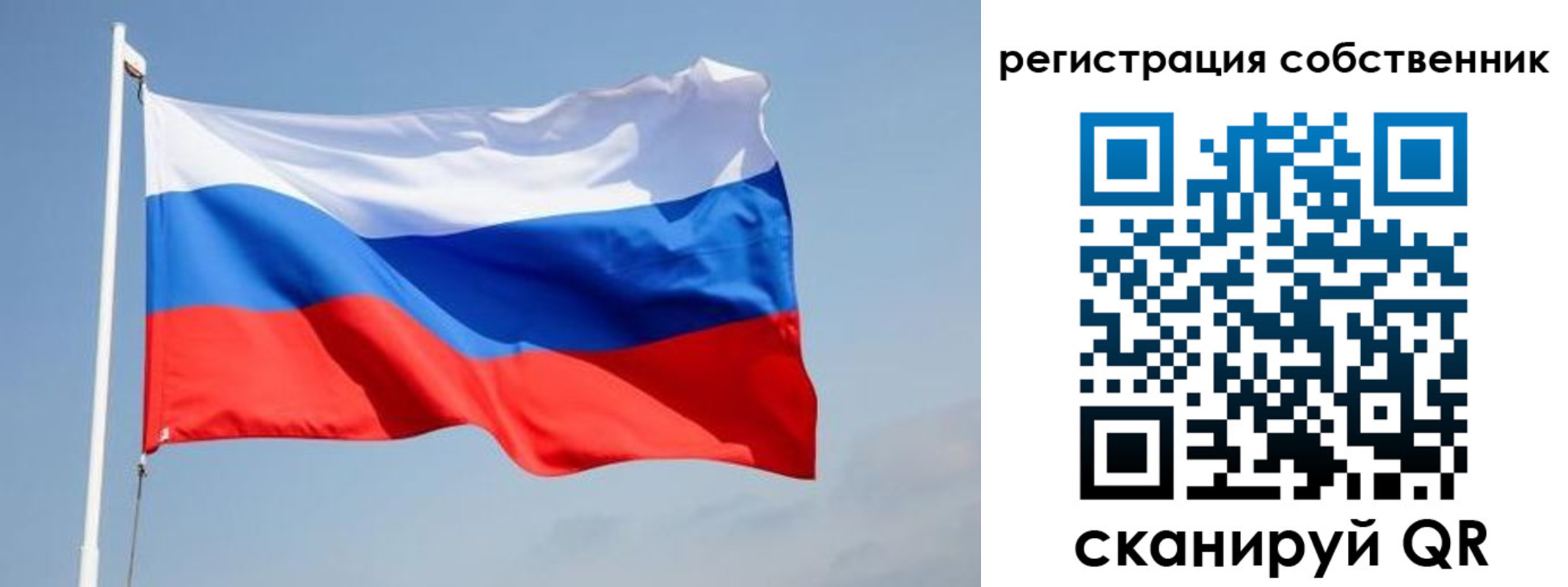 где прописаться в Люберцах
